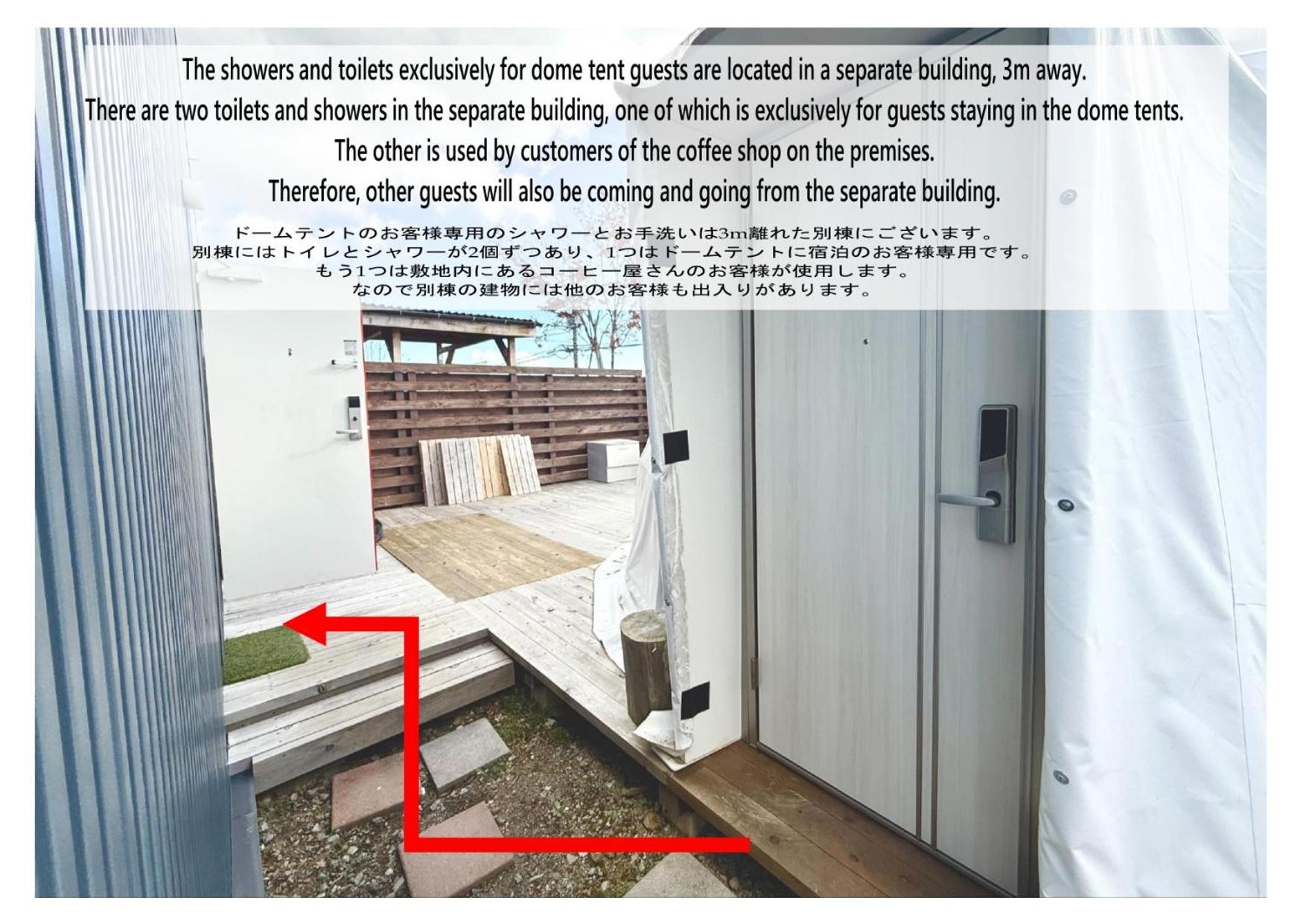 Camp＆Cottage The Door Фуджикавагучико Екстериор снимка